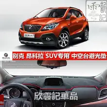 Dashmats аксессуары для стайлинга автомобилей крышка приборной панели для Buick Encore Опель МОККА Opel Mokka 2012 2013