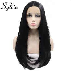 Sylvia термостойкие синтетические природа черный парик фронта шнурка мягкий длинный черный средний пробор парик для женщин