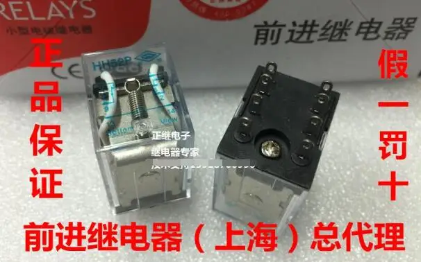 Реле HH52P-12VDC 24VDC 220VAC | Обустройство дома