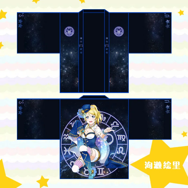 

LoveLive u's Constellation Awaken Printed Haori Cloak Cosplay Costume Love Live Sonoda Umi Halloween Party Kimono Yukata