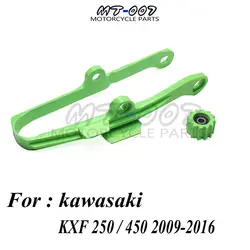 Слайдер цепи руководство маятник ролик для Kawasaki kxf250 KXF450 KX250F KX450F KXF 250 450 мотоциклетные 2009-2016