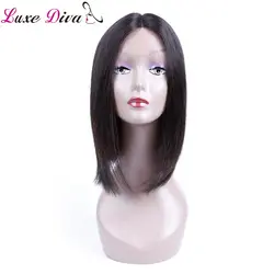 Luxe Diva бразильские прямые короткие человеческие волосы боб парики для женщин натуральный черный цвет не Реми 10 "-14" волосы парик Бесплатная