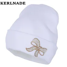 Дизайн, женская шапочка для девочки, Повседневная зимняя шапка в форме банта, шикарные стразы, красивые облегающие женские модные зимние шапочки