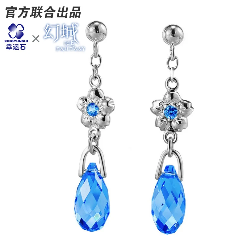 

Ice Fantasy China costume fantasy drama 925 sterling silver eardrop official product