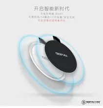 

WX-01 Qi wireless charger