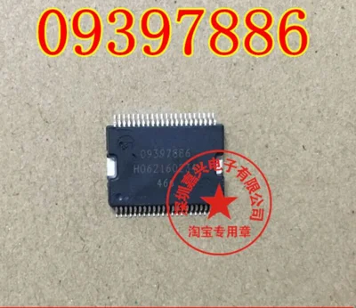 09397886 New Ones