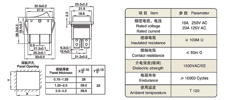 electric motor reverse switch -3-a
