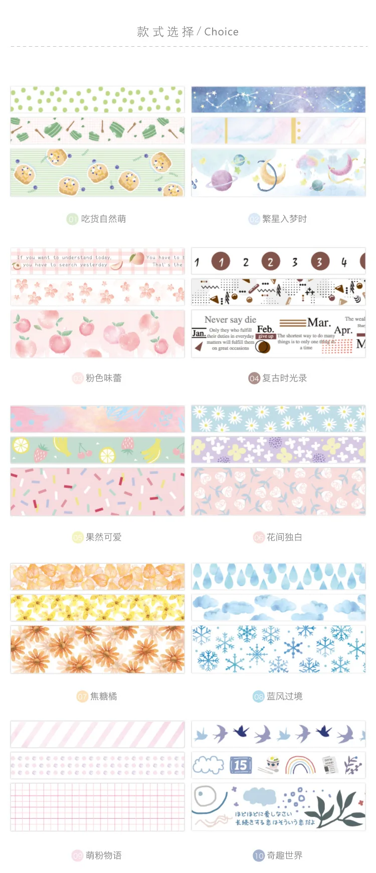 3Pcs Cartoon Fruit Decorative Adhesive Creative Flower Washi Tape Tape Cute Masking Tapes For Kid Scrapbooking DIY Photos Albums