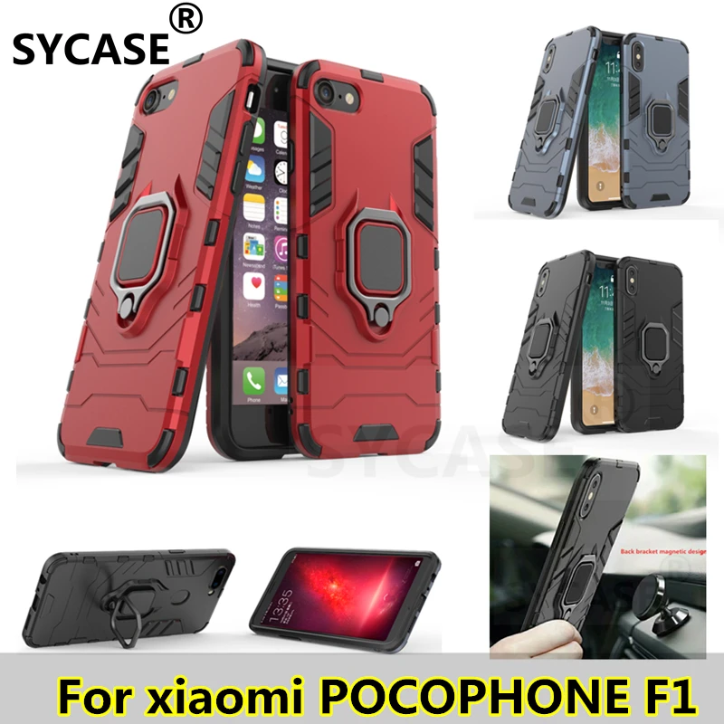 SYCASE Armor case For xiaomi POCOPHONE F1 anti-fall bracket ring iron man tpu+ PC fully enclosed |