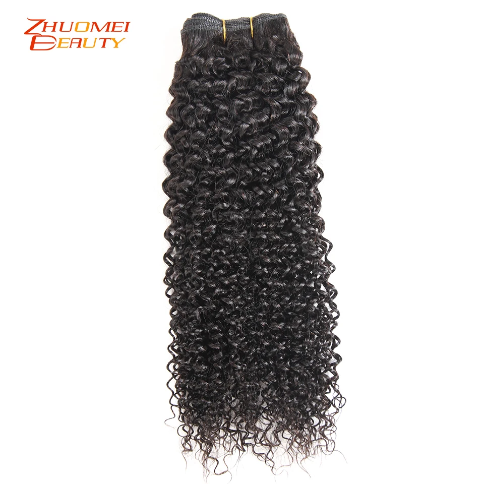 Brazilian Kinky Curly Hair Bundles 1PC/3PCS Can Buy 100% Remy Human Natural Color Machine Double Weft Be Dyed | Шиньоны и парики