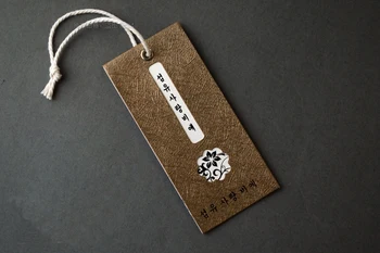 

garment accessories customized/custom logo printed paper clothing tag, bags/hair/scarf custom hang tag DS15020