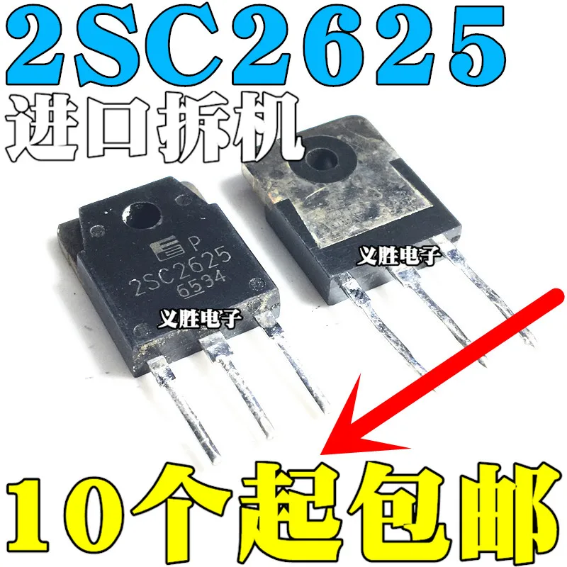 

Импортный импортный источник питания 2SC2625 C2625 10A45 0 В
