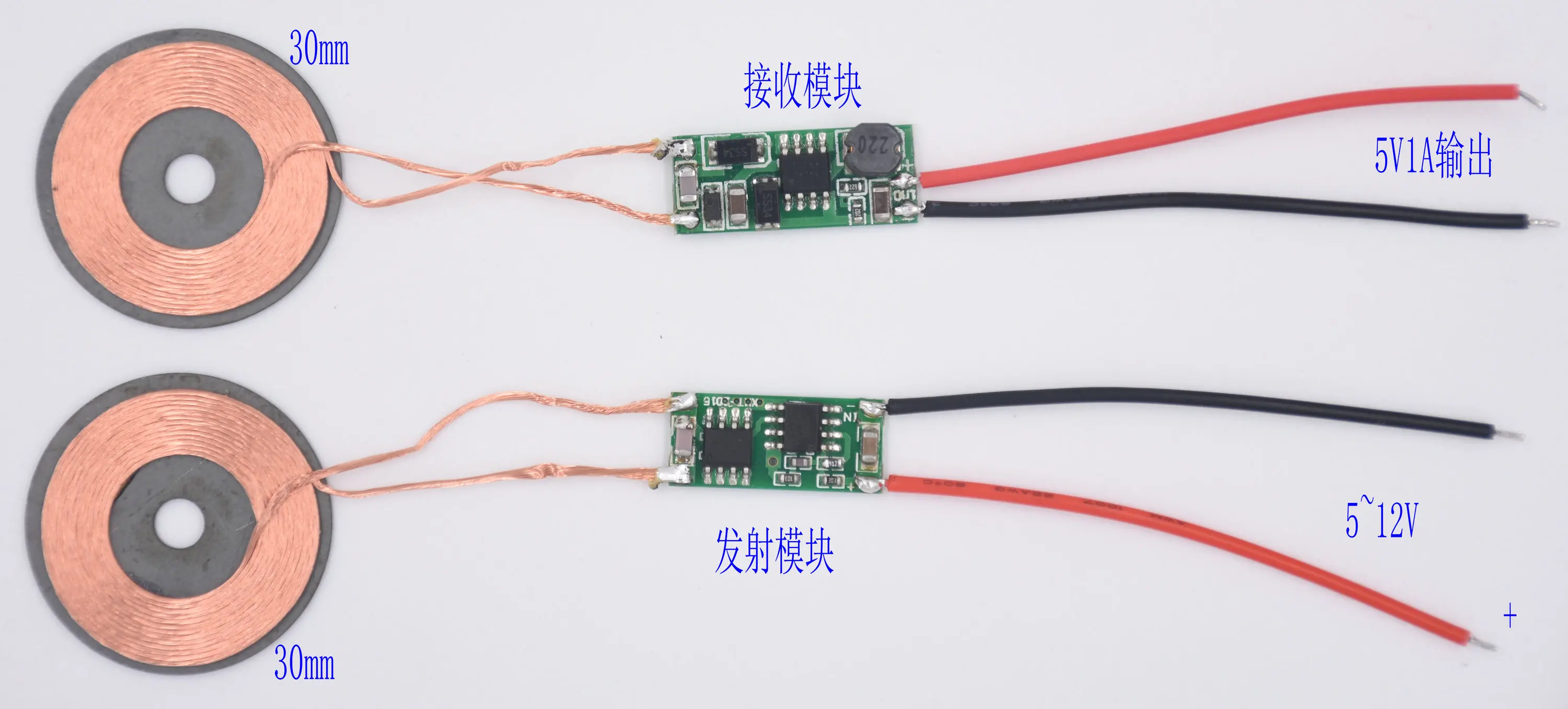 IC модуль для беспроводного источника питания модуль 5V1A с высоким током беспроводной зарядки Модуль с небольшой катушкой