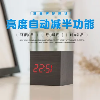 

Student Children Boy Girl Creative Wood Bedroom Mute Luminous Fashion Simple Electronic Bedside Clock Personality Clock 3DNZG09