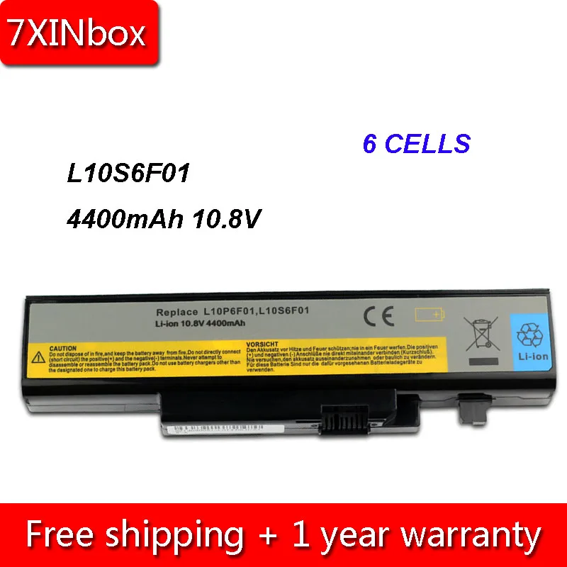 Аккумулятор lenovo y470
