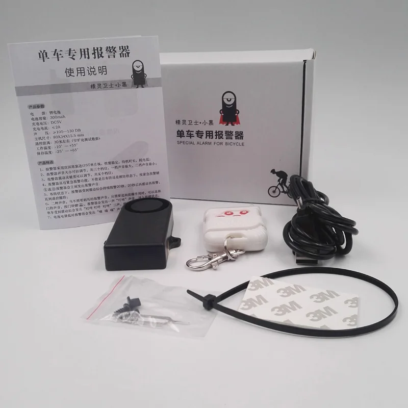 Замок для Скейтборда для Xiao mi jia M365 mi скутер охранная сигнализация сирена беспроводной пульт дистанционного управления Датчик охранного оповещения - Цвет: Черный