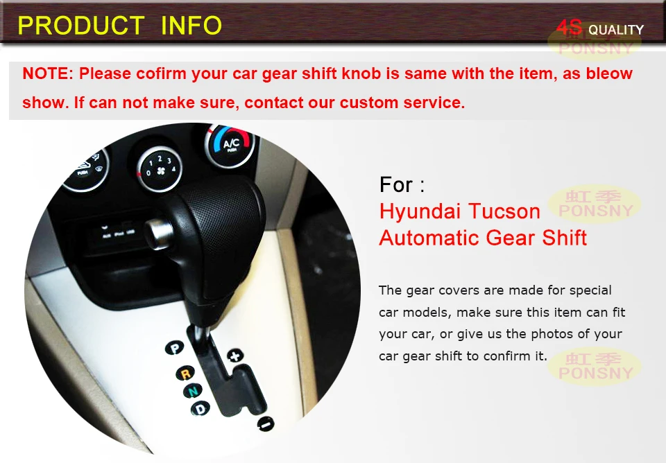Чехол PONSNY для автомобиля, для hyundai Tucson 2006-2013, автоматический рычаг переключения передач, автомобильный стиль, натуральная кожа, чехол для переключения передач