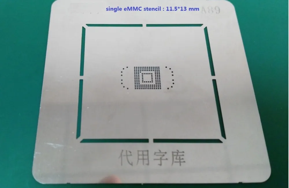 single eMMC stencil