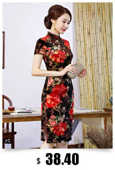 Sheng Coco/женские фиолетовые бархатные Qipao Cheongsam Короткие мини платья элегантный китайский стиль 4XL осеннее бархатное классическое Qi Pao платье