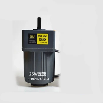 

25W 380V AC geared motor 4IK25GN-C fixed speed section