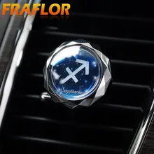 Зодиака автомобильный парфюмированный освежитель воздуха автомобильный освежитель Авто Ambientador Carmate 12 созвездий автомобильный освежитель воздуха для автомобиля