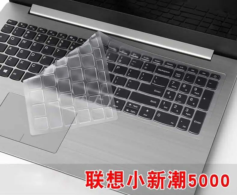 For Lenovo ideapad 320 320s 15 17 520 Yoga 520s 7000-15 7000 5000 2017 15.6 inch TPU Ultra Thin Keyboard Cover Protector skin | Компьютеры