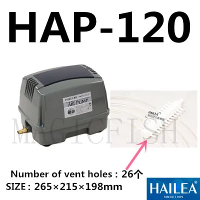 HAILEA Пруд воздушный насос HAP60 HAP80 HAP100 HAP120 высокомощный пруд с рыбой кислородный насос, 45 Вт 60 Вт 80 Вт 90 Вт воздушный насос - Цвет: HAP-120