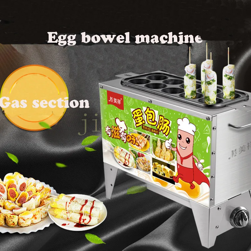 Gas Type Egg Roll Machine Non stick Eggs Pancake Roll Machine