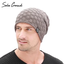 Модные тканевые шапки Skullies Beanies для мужчин, зимние Бархатные толстые шапки, теплые трикотажные шапки для мужчин, высокое качество