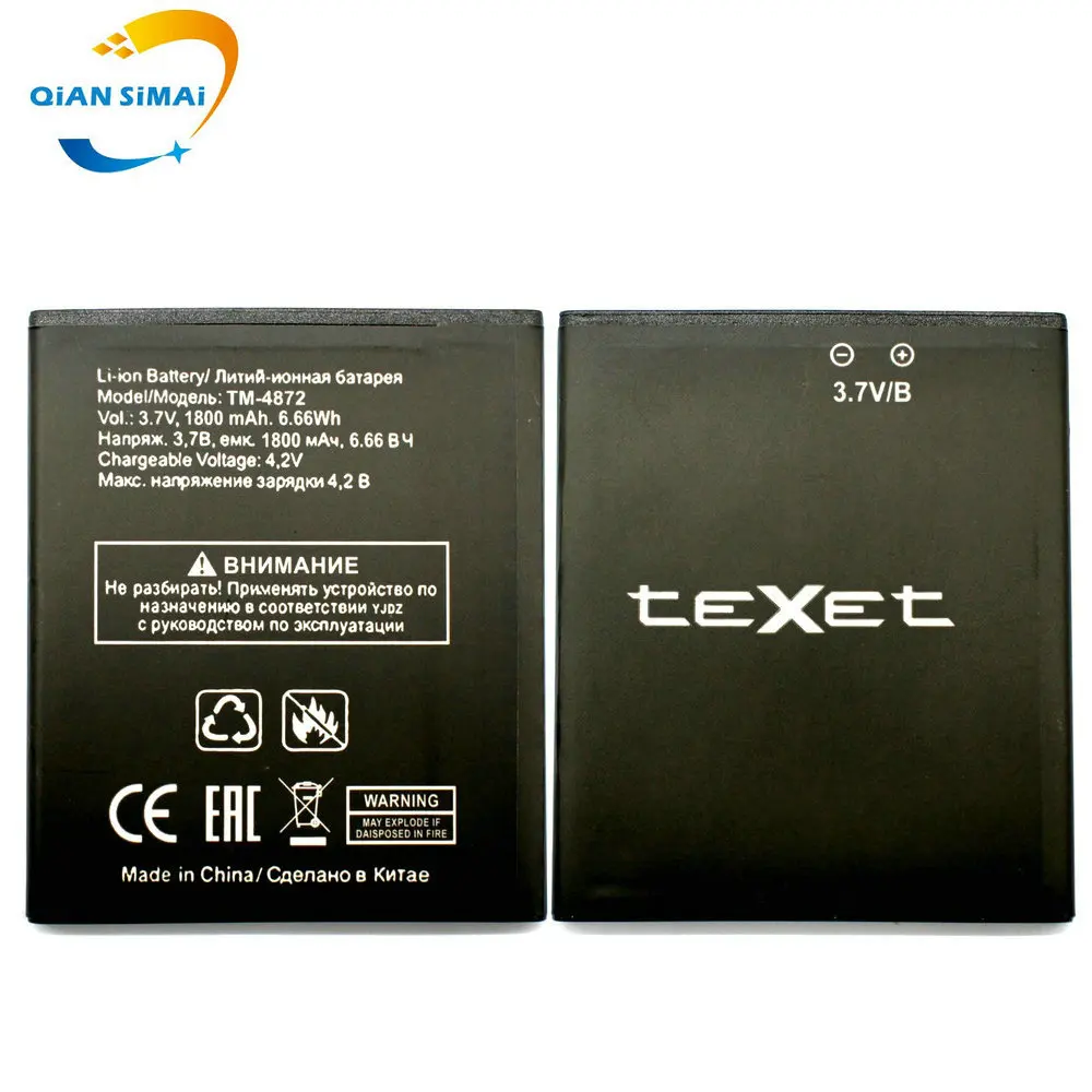 

1PCS new 100% high quality TM-4872 battery for TeXet X-medium plus TM-4872 mobile phone +track code
