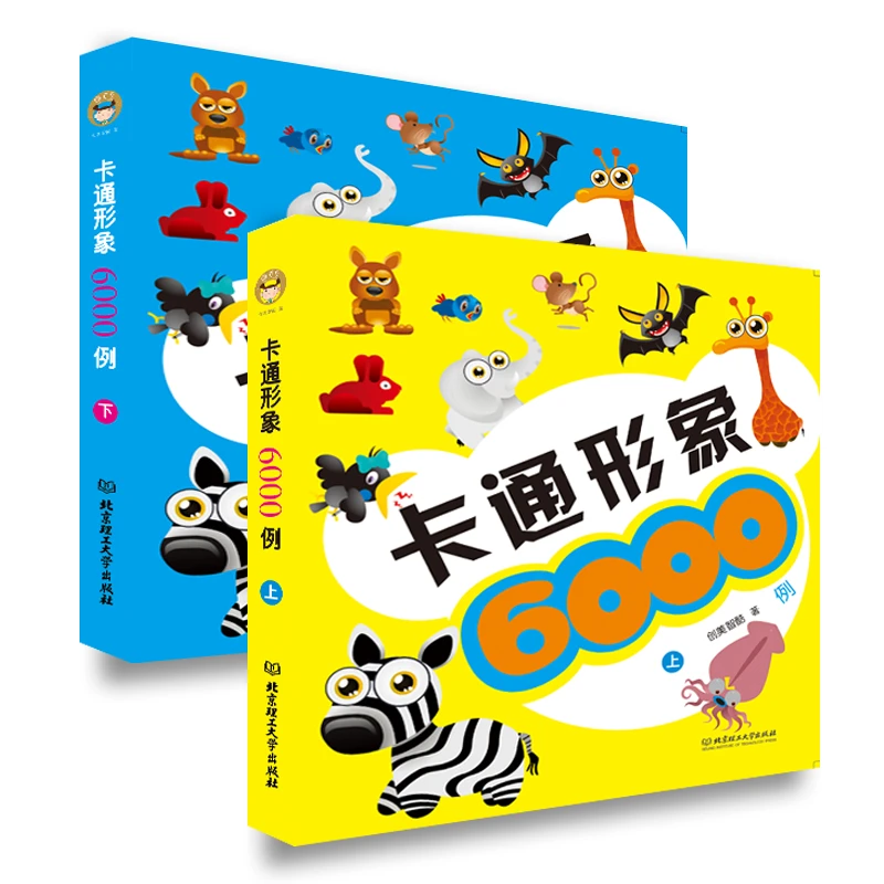2 كتاب رسم للأطفال كتاب تلوين حيوانات فواكه خضروات رسم رسم رسم رسم للأطفال جديد 6000 Arts Photography Aliexpress