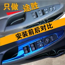 Автомобиль Центральной Консоли отделкой интерьера специальная приборной панели яркие полосы Декоративные наклейки для hyundai Tucson