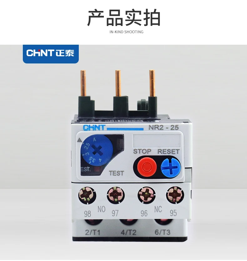Китайское реле тепловой перегрузки температура перегрузки протектор ток реле NR2-25/Z 0,63-1A 1-1.6A 1,2-2A 1,6-2.5A