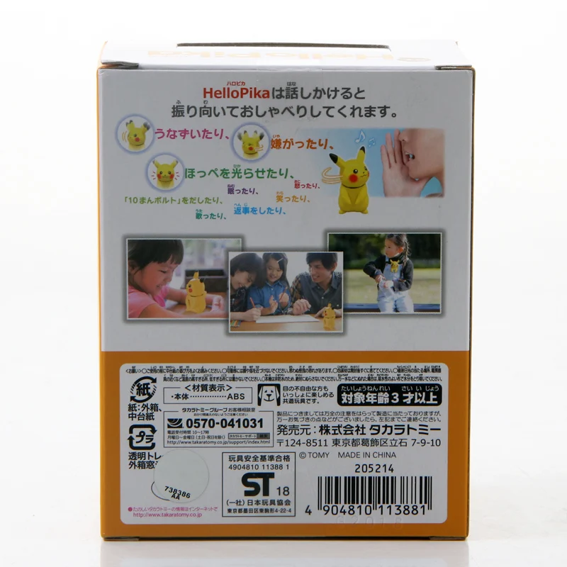 TAKARA TOMY фигурки покемонов Пикачу говорящий робот хеллопика забавная марионетка