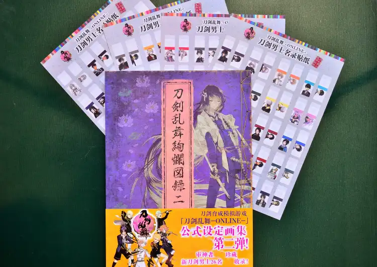 3-7 Days JPTouken Ranbu Kenran Zuroku Vol 2 Art Book