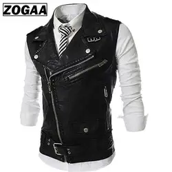 ZOGGA для мужчин's модная кожаная жилетка куртки человек без рукавов мотоциклетные безрукавки для женщин демисезонный молния украшения
