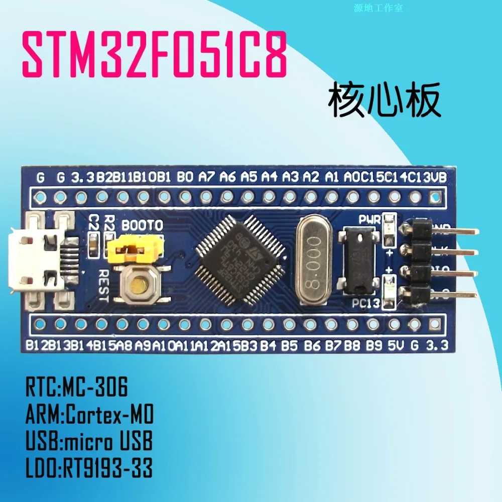

STM32F051C8T6 Core Board System Board STM32 F0 ARM Core Board