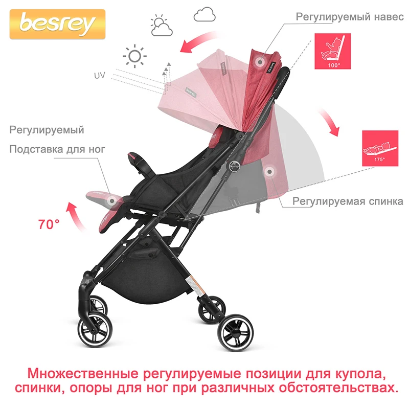 Besrey детская складная коляска легкая для новорожденных на четырех колесах детская коляска для путешествий детская коляска