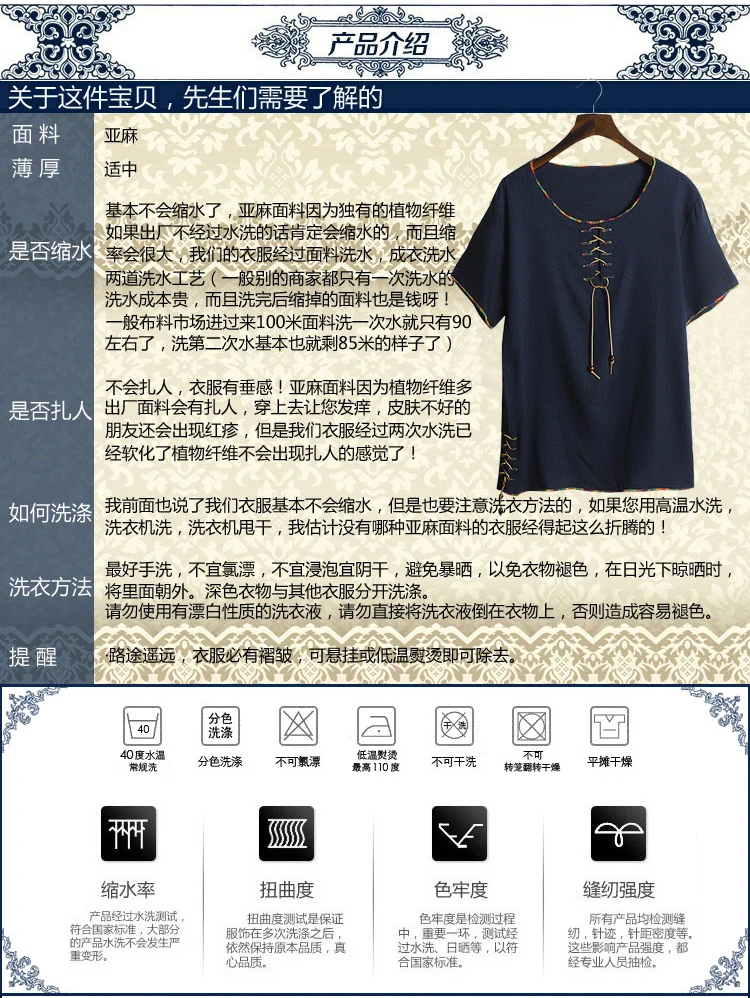 Льняная мужская большая футболка с круглым вырезом китайский стиль толстый парень размера плюс Мужская Повседневная футболка с коротким рукавом 7XL 8XL 10XL 165 см