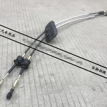 Коробка передач трос для Защитные чехлы для сидений, сшитые специально для Chery A3 M11-1703090 M11-1703090BC M11-1703090BS M11-1703090BD