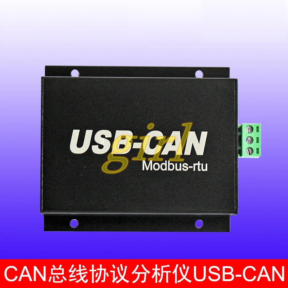 

Modbus-rtu to CAN concentrator /USB-CAN, 232-CAN, 485-CAN three optional