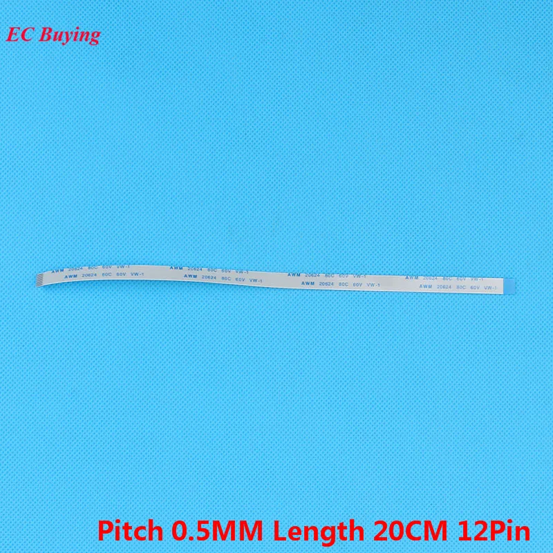 Flexible Flat Cable