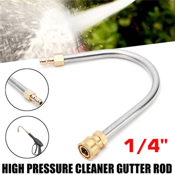 

1 x High Pressure Cleaner Gutter Rod Curved Rod Lance Wand 1/4'' Quick New High Water Pumps 5000PSI U-shaped 19Y24