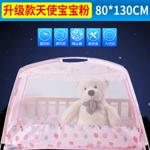 Newborn baby crib mosquito net Infant Kids Bed Anti-mosquito cover Baby sleeping bed Nets Children Play Tent 0-2Y