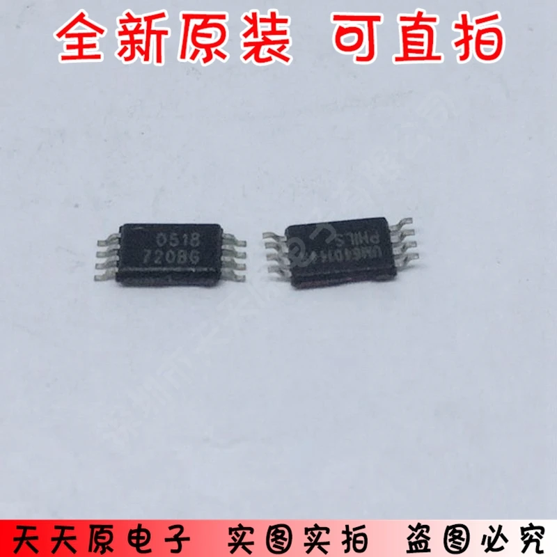 720BG ICS91720BGLF MSOP8 оригинальный подлинный 100% точечный прямой Съемник большое