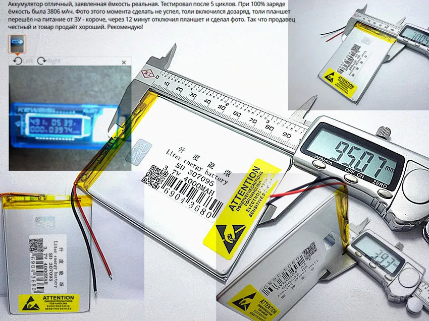 

3.7V 4000mah (polymer lithium ion battery) Li-ion battery for tablet pc 7 inch MP3 MP4 [357095] replace [357090] High capacity