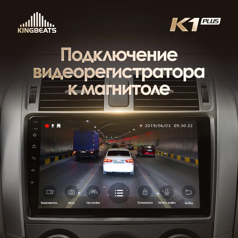 Best KingBeats Android 8.1 Octa-Core head unit 4G in Dash Car Radio Multimedia Video Player Navigation GPS For Toyota Corolla 10 E140 E150 2006-2013 no dvd 2 din Double Din Android Car Stereo 2din DDR4 2G RAM 32G ROM / 4+64 5