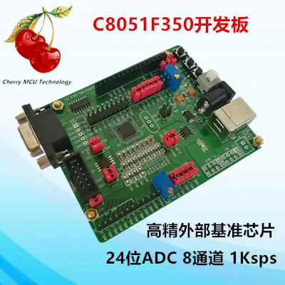 ADAcquisition module/ADC0809/8passageway8positionADC/MCU development board expansion module
