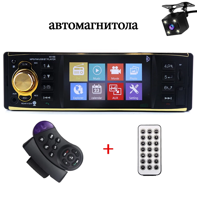 

Autoradio Bluetooth Radio 1 din multimidia car radios Auto Audio Stereo Automotive Universal Steering Wheel Control Rear Camera