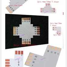5 шт. 2Pin 3Pin 4Pin светодиодный разъем 8 мм 10 мм L/T/X форма FPC Бесплатный сварочный адаптер использовать для 3528 2812 5050 RGB полосы света